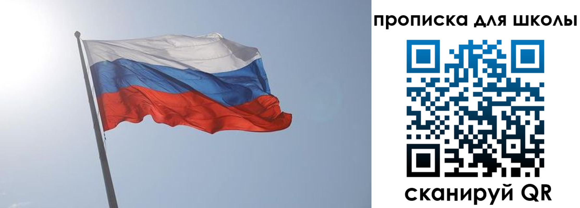 временная регистрация для всех в Галиче