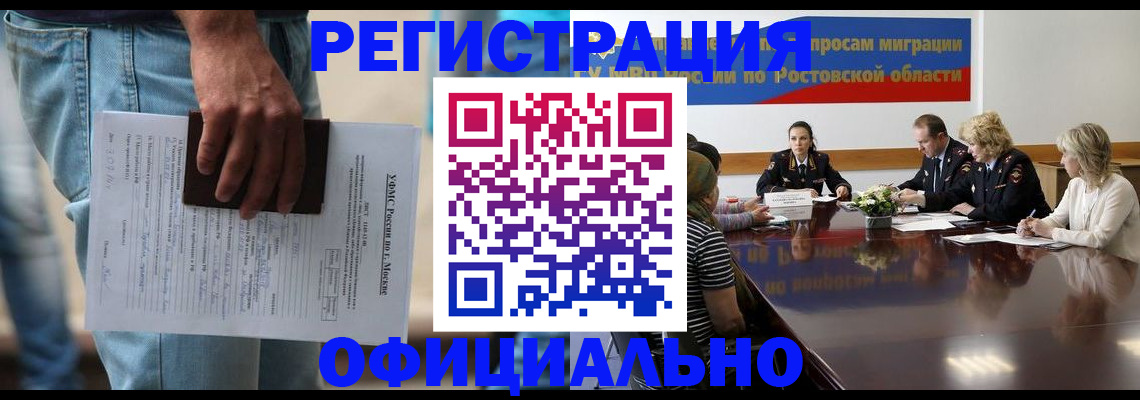 форма 3 в Галиче