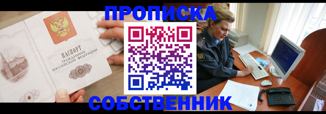 форма 3 в Галиче