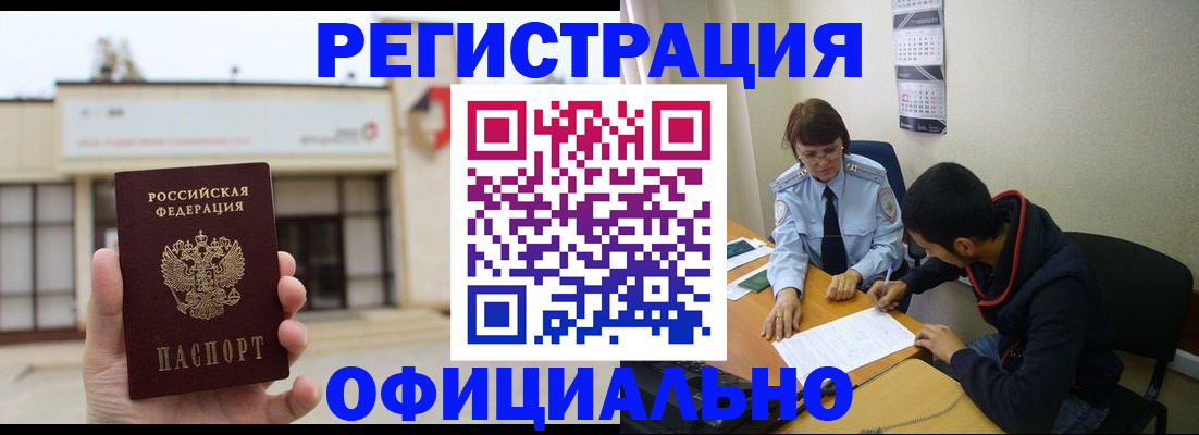 где прописаться в Галиче