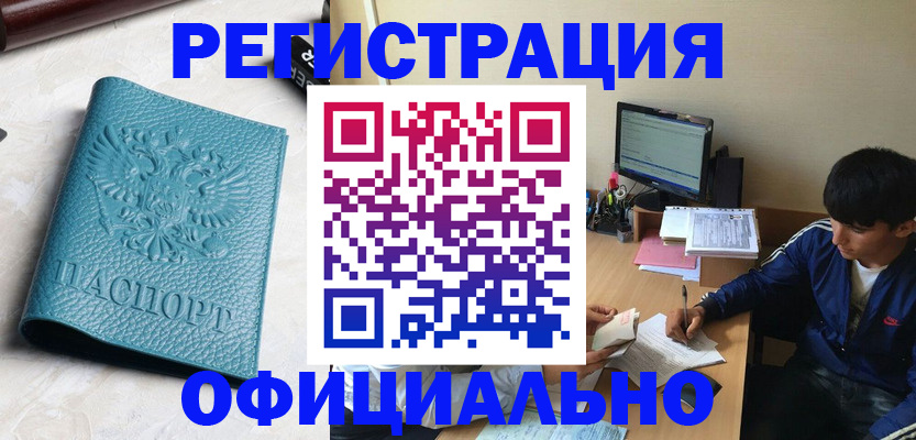 временная регистрация собственник в Галиче