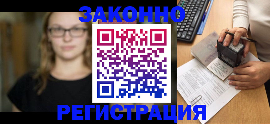 временная регистрация госуслуги в Галиче